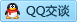 QQ在线咨询3129058141